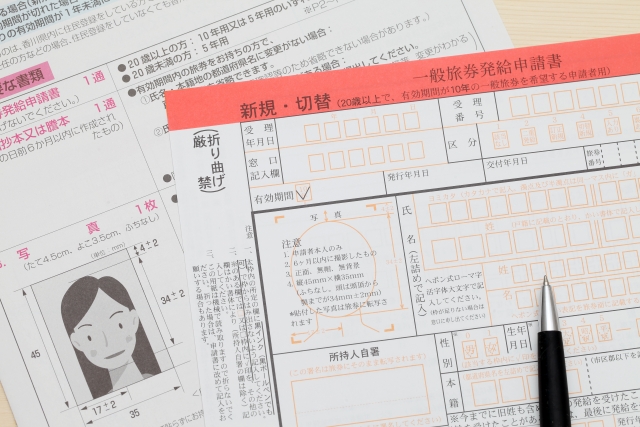 パスポートの代理申請で必要なものと申請者