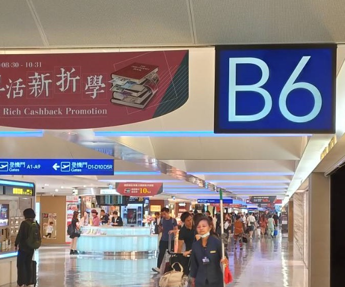 台湾 ヌガー クラッカー おすすめ