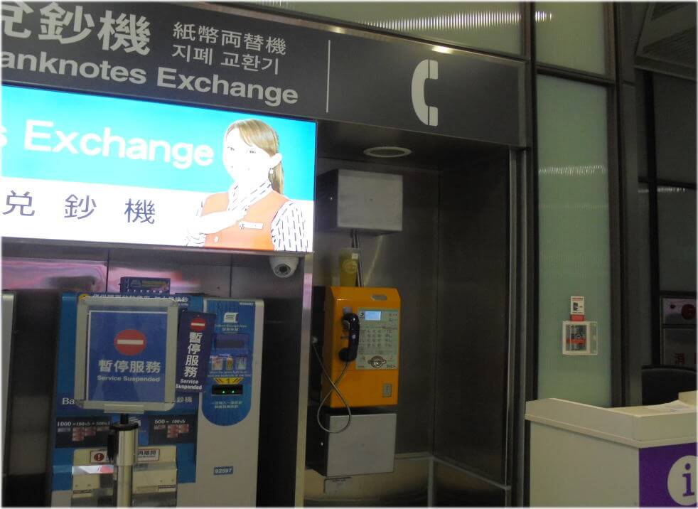 台湾の移動手段